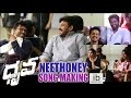 Dhruva :  Neethoney Dance and Choosa Choosa songs making