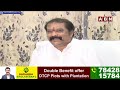 🔴Live: జగన్ కు గుడ్ బై .. వైసీపీ కి గుమ్మునూరు జయరాం రాజీనామా || Gummanur Jayaram To Join TDP Party  - 00:00 min - News - Video