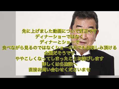 先の動画について訂正です