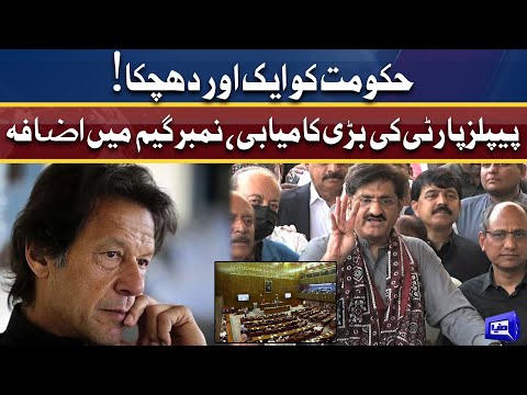 Big Blow For PTI | CM Sindh Murad Ali Shah talks to media | Dunya News