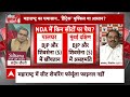 Sandeep Chaudhary: महाराष्ट्र में NDA की सीट शेयरिंग का मामला कहां फंसा ? | Seedha Sawaal | Breaking  - 04:34 min - News - Video