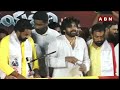 రామచంద్రపురం వాడి వేడి ఇప్పుడే అర్ధమైంది.. | Pawan Kalyan Speech At Ramachandrapuram | ABN Telugu  - 01:55 min - News - Video