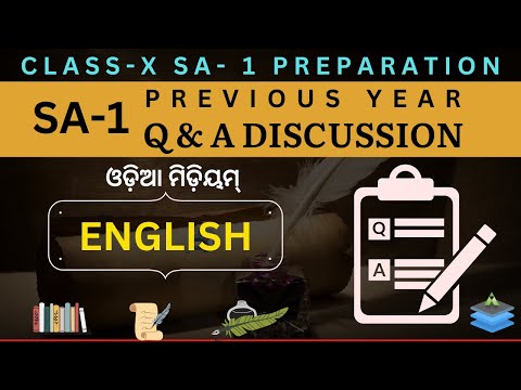 sa1 exam model question paper  ENGLISH  Class 10 Odia Medium Aveti Learning