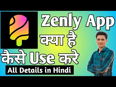 Zenly App Kaise Use Kare ।। how to use zenly app ।। Zenly App