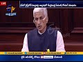 MP Vijay Sai Reddy Raises Railway Zone Issue in Parliament