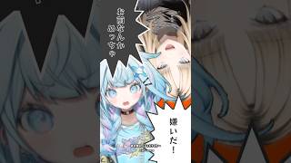 【歌ってみた】絶対敵対メチャキライヤー / メドミア 【水宮枢×虎金妃笑虎】#shorts