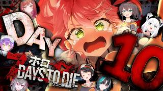 【7Days to Die】#ホロ7大豆劇場 DAY10🔥あらたな7大豆のはじまりだにぇえええええええええ‼【ホロライブ/さくらみこ】