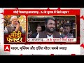 Loksabha Election 2024: कोई 10 रुपये नहीं दिया, इस सरकार ने बहुत कुछ दे दिया- बोले आजमगढ़ के लोग  - 26:45 min - News - Video