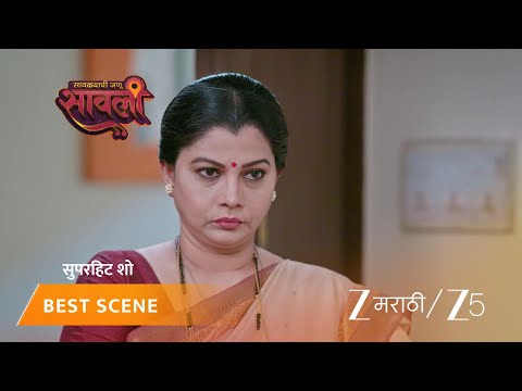 Savalyachi Janu Savali | EP - 640 | Best Scene 1 | Aug 3 2026 | Zee MARATHI