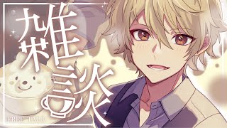 【 #雑談 / #朝活  】✧3連休におはようが言える 朝活┊初見さん大歓迎 【 #黄ノ瀬オブリ 】 #shorts