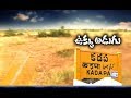 CM Chandrababu to lay Foundation for Kadapa Steel Plant today