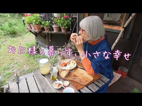 森の家の秋の手仕事｜柿渋染めとカーテンづくり、そして家族の思い出｜70代一人暮らし