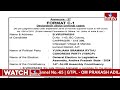 Format C1 Case List Of Alur YSRCP MLA Candidate B. Virupakshi | AP Elections | hmtv  - 00:09 min - News - Video