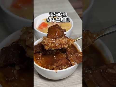 台中の話題の火烤兩吃をお手頃価格で！有之和牛 松竹店の魅力とおすすめポイント サムネイル