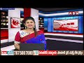 వైసీపీలో వర్గపోరు.. మంత్రి పెద్దిరెడ్డి ఫ్లెక్సీలను చింపేసిన వైసీపీ నేతలు | Minister Peddireddy| ABN  - 03:17 min - News - Video