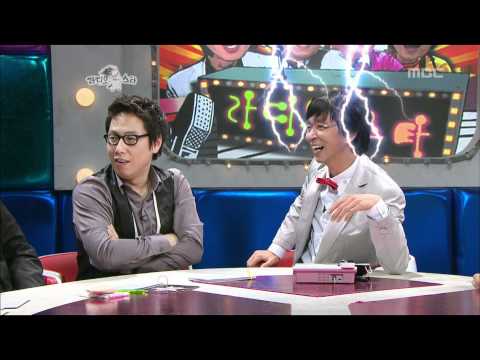 The Radio Star, Min Kyung-hoon(1), #14, 박상민, 민경훈(1) 20080319