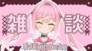 7月最初の雑談配信