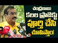 Minister Nimmala Ramanaidu  About Polavaram Project |చంద్రబాబు కలల ప్రాజెక్టు పూర్తి చేసి చూపిస్తాం!