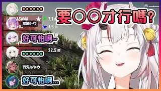 大小姐的一句話讓全場一時反應不過來...【Hololive中文】