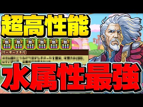最強ループ×破壊火力×激減×回復4倍で弱点無し！ウルザで凶兆攻略！ミオンと合わせて使ってみた！ MTG【パズドラ】