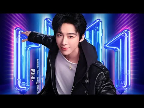 京東 電玩驚喜日#劉宇寧