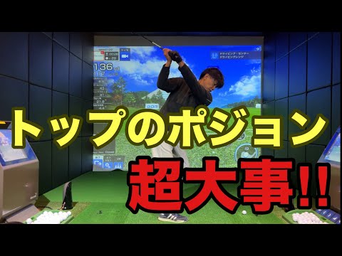 これができるようになったから100切りすらできない人が70台になった。1番大切なゴルフスイングの理論☆安田流ゴルフレッスン!!