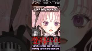 ヒトミシリ / カノエラナ ギター弾き語り #歌ってみた #弾き語り