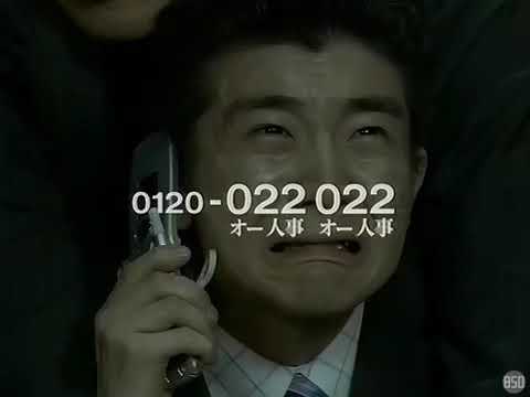 れいわから新しい会社GW中に転職