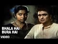Bhala Hai Bura Hai Jaisa Bhi Hai Full Song | Naseeb Apna Apna | Rishi Kapoor, Farha
