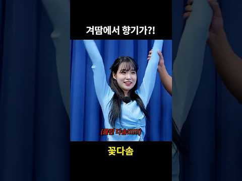 냄새 변태 핏블리 몰아보기#1