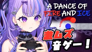 〖 A Dance of Fire And Ice 〗激ムズ音ゲー⁉ 初見でプレイしてみる🔰〖 新人Vtuber / 迷宮りんね〗