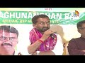 LIVE : BJP MP Candidate Raghunandan Rao Cross talk with Telangana Journalist Union | Medak | 10TV  - 00:00 min - News - Video