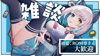 【#雑談】雨音アカペラ歌枠【馬車道はげみ】