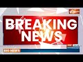 Breaking News : शपथ ग्रहण को लेकर पूरी दिल्ली नो फ्लाइंग जोन | PM Modi Oath Ceremony | NDA Meeting  - 00:27 min - News - Video