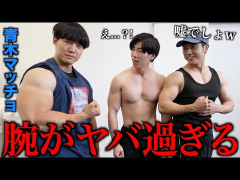 【トレ歴18年】怪物級の腕を作る方法が効きすぎる！