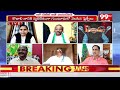 మా ముద్రగడలా కాదు కొడాలి నాని .. TDP, Janasena Leader Punches On Kodali Nani | 99TV  - 05:50 min - News - Video