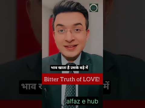 💔 प्यार का एक कड़वा सच#motivation #poetry #love #urdupoetry #lovepoetry #quotes #yoytube