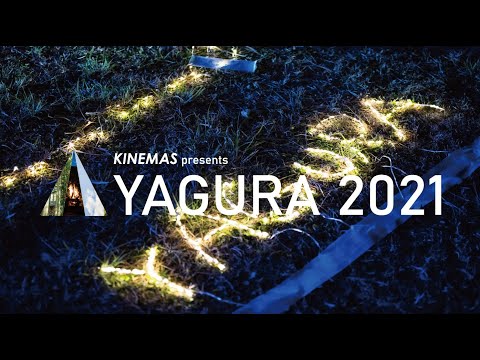 YAGURA 2021