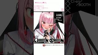 余所見して欲しくないから、頑張るツンデレ彼女ちゃん。【ASMR/KU100】