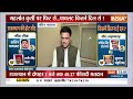 Rajasthan Election Voting: Ashok Gehlot कुर्सी पर फिर से...Sachin Pilot कितने दिल से ?  - 12:32 min - News - Video