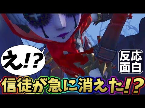 【第五人格】夢魔女の立ち回りをサバの視点と声を一緒にしたら面白すぎるｗｗｗじぇいさん編【IdentityⅤ】