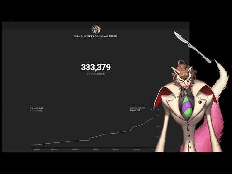 ３３３３３３