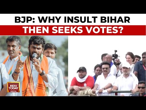 BJP Hits Out At Tamil Nadu CM Stalin's Bihar Rally, Cites DMK's Alleged 'Anti-Bihari' Slurs