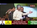 బీసీ లపై వైసీపీ గొడ్డలి వేటు | Chandrababu Shocking Comments On YCP | ABN Telugu  - 01:20 min - News - Video