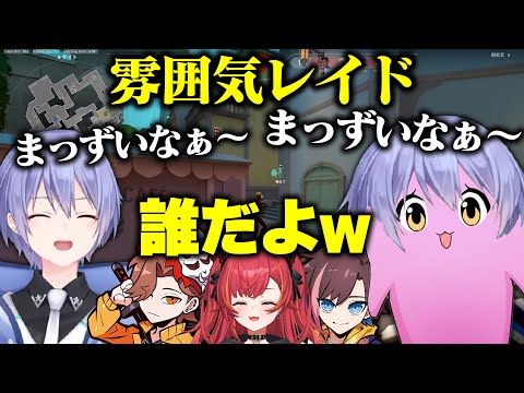 なりきりVALORANT【 SqLA 】