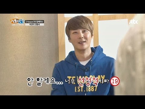 神話, SHINHWA TV 밤을 새운 연극 연습! 선정적인 연극이 되다?! - 작은 신화 8회