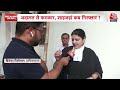 Sandeshkhali Violence: Shahjahan Sheikh को फौरन गिरफ्तार करें, संदेशखाली पर High Court का आदेश  - 09:37 min - News - Video