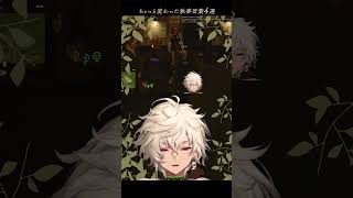 【叢雲語】MADTOWN執事言葉集 #shorts
