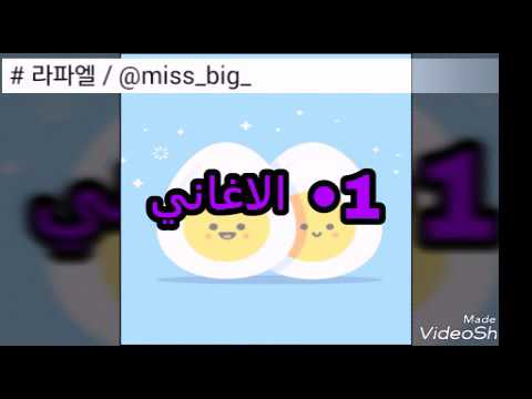 الفرق بين SM /YG/JYP ❣