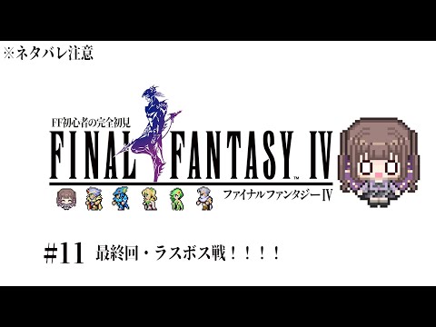 thumbnail_L1l8qTfLBEI
